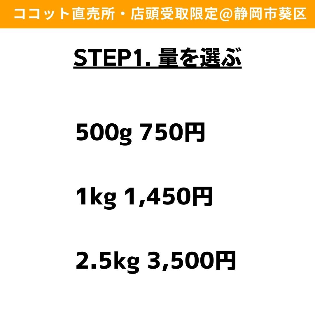 店頭受取・味はそのまま!形が【訳あり】焼き芋