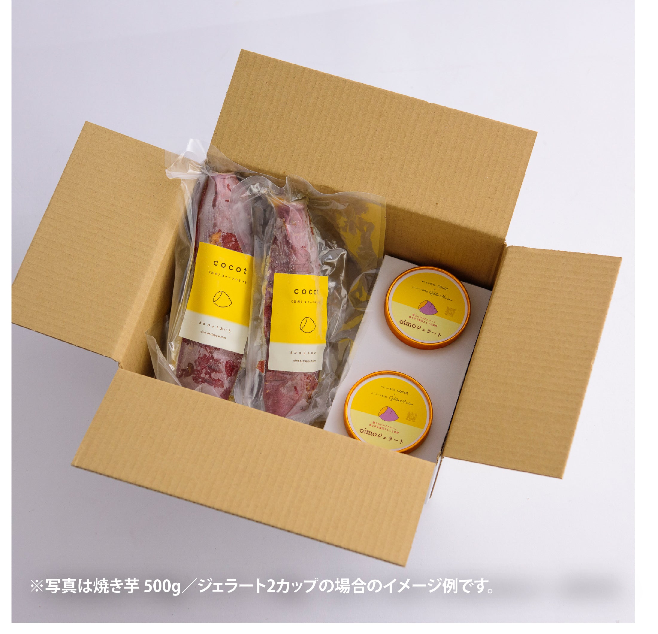 oimoジェラート 濃厚。［no.3］ 6カップ入り《焼き芋専門店×職人の手作りジェラート》